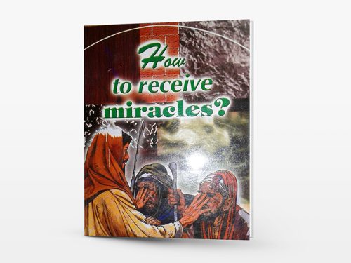 gift of the holy spirit in hindi